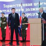 Дмитрий Жуков поздравил главу Гаринского городского округа с избранием