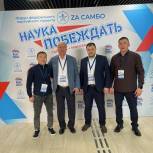 В Москве проходит Всероссийский форум «Наука побеждать» в рамках реализации федерального партийного проекта «Zа Самбо».