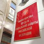 Участникам СВО и их семьям окажут поддержку в трудоустройстве