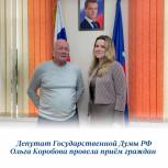 Работа в регионе – неотъемлемая часть деятельности депутатов Государственной Думы