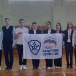 В школе Уфы состоялось военно-спортивное состязание в рамках партпроекта «Защитник Отечества»