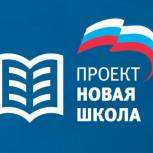 Красноярские студенты разработают современный дизайн для школ