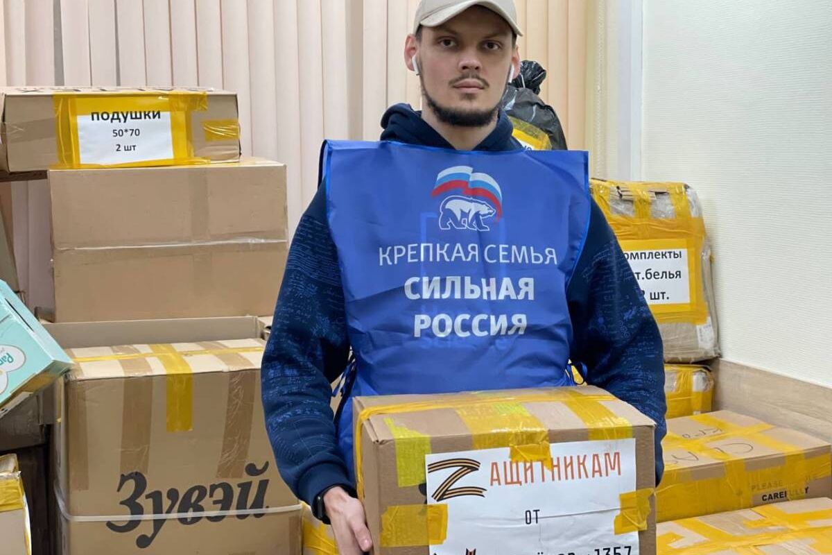 На юго-востоке Москвы единороссы загрузили собранную гуманитарную помощь для отправки в Мариуполь