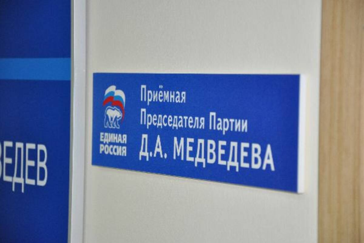 Представитель Магаданской областной Думы в Совете Федерации Сергей Иванов провел прием граждан по вопросам ЖКХ