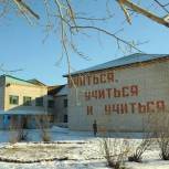 В сельской школе Амурской области при поддержке «Единой России» начался капитальный ремонт