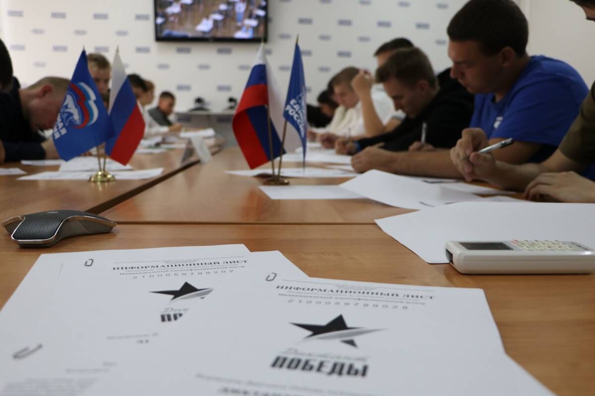 «Единая Россия» зарегистрировала более 12 тысяч площадок по всей стране для написания юбилейного «Диктанта Победы»
