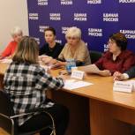 Людмила Талабаева и Александр Щербаков выслушали граждан в партийной приемной