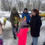 Единороссы из Новой Москвы поздравили женщин с Международным женским днем