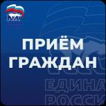 В партийной приемной пройдет Всероссийский Единый день оказания бесплатной юридической помощи
