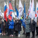 На Сахалине отметили девятую годовщину «Крымской весны»