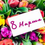 Депутаты Мосгордумы: «Ради вас мы готовы созидать и побеждать»
