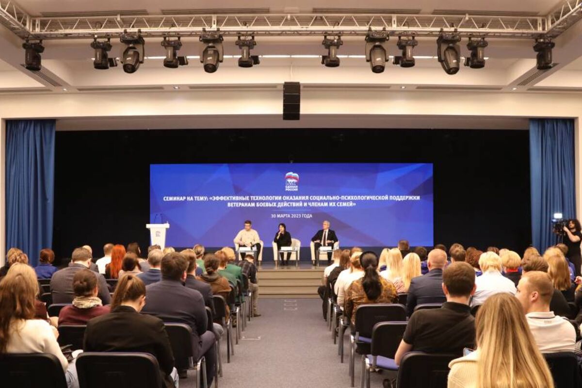 «Единая Россия» и МГУ запустили обучение волонтёров основам психологической поддержки участникам СВО и членам их семей