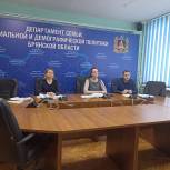 В Брянской области состоялось совещание по вопросу реализации мероприятий, направленных на обеспечение молодых семей региона жильем
