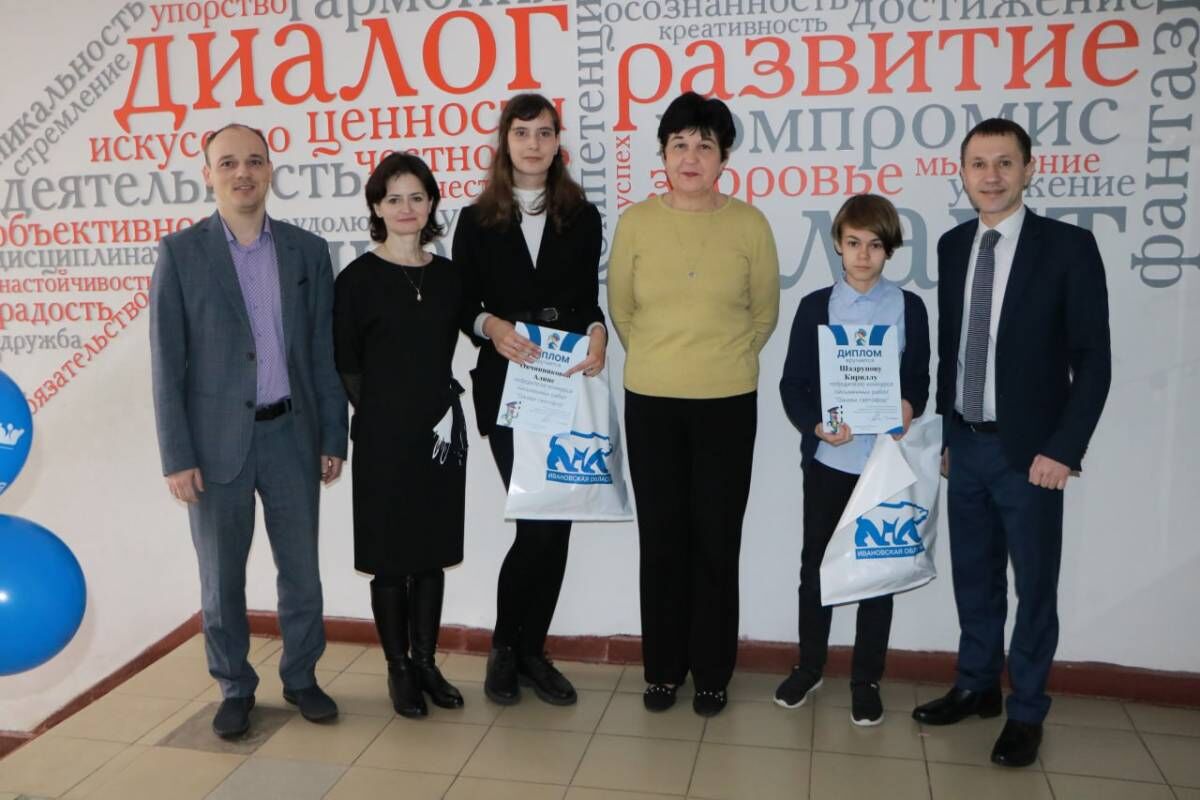 В Ивановской области подвели итоги конкурса «Оживи светофор»