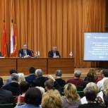 В Серпухове состоялась первая конференция местного отделения партии «Единая Россия»