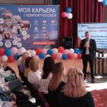 В Удмуртии «Единая Россия» организовала ярмарку вакансий для студентов