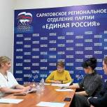 Елена Злобнова провела совещание актива проекта «Защита животного мира» партии «Единая Россия»