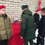 В марте открыли мемориальную доску в селе Покровское