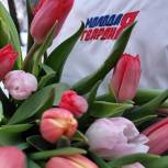 Цветы для волонтёров, врачей и ветеранов: «Единая Россия» продолжает поздравлять женщин с праздником