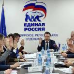 Во Владимирском региональном отделении «Единой России» прошло первое заседание оргкомитета по предварительному голосованию 2023