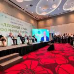 «Единая Россия» проанализирует эффективность мер господдержки предпринимателей