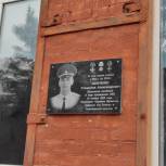 Курские единороссы почтили память Станислава Шевченко - участника СВО, погибшего при выполнении боевого задания