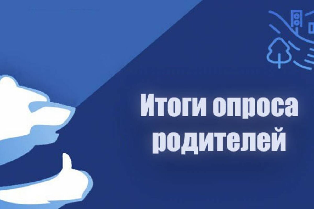 Единороссы организуют обучающие игры по ПДД для младшеклассников Оренбурга