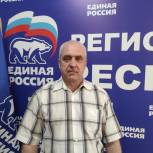 Ветеран боевых действий из Турочака стал участником предварительного голосования «Единой России»
