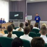 Донские «молодогвардейцы» провели «Разговор о важном» среди ростовских школьников