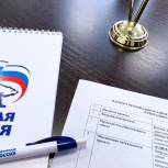 В Нагайбакском районе обсудили реализацию нового регионального проекта «Единой России» «Генеральная уборка 74»