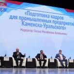 Виктор Якимов и Анна Соломеина приняли участие в Гражданском форуме