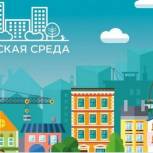 В Чеченской Республике в 2023 году обновят 34 общественных пространств