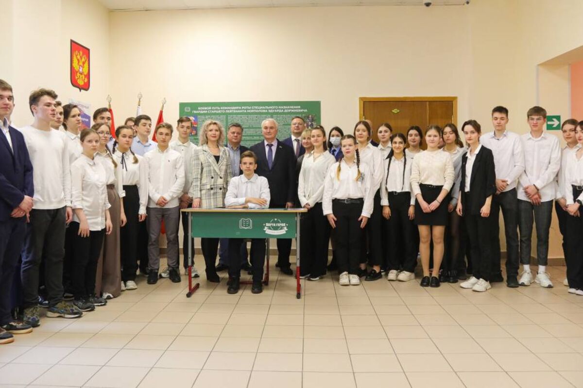 В Москве «Единая Россия» открыла Парту Героя в честь погибшего участника СВО Эдуарда Норполова