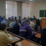 Молодогвардейцы провели со студенчеством Иркутска встречу, посвященную СВО
