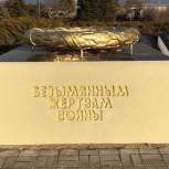 В Волгоградской области проведены работы по восстановлению и сохранению воинских мемориалов