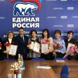 «Единая Россия» поздравила женщин с 8 Марта