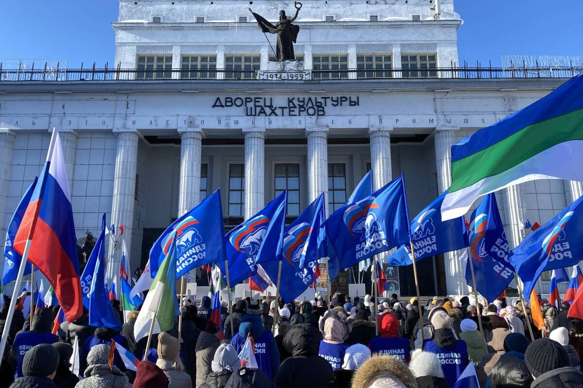 Воркута поддержала участников специальной военной операции