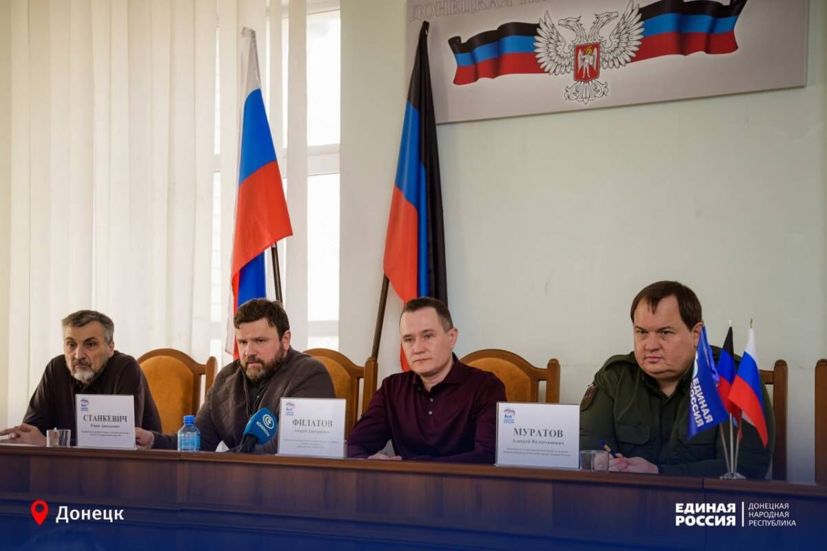 «Единая Россия» дала старт проекту «Зелёная экономика» в ДНР