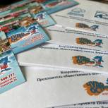 Более 30 школьников Курска, родственники которых участвуют в СВО посетят аквапарк «Чудо остров»