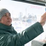 Ноябряне могут использовать «Единую карту жителя Ямала» как льготный проездной билет