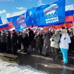 В Карпинске состоялся митинг-концерт «Крымская весна»
