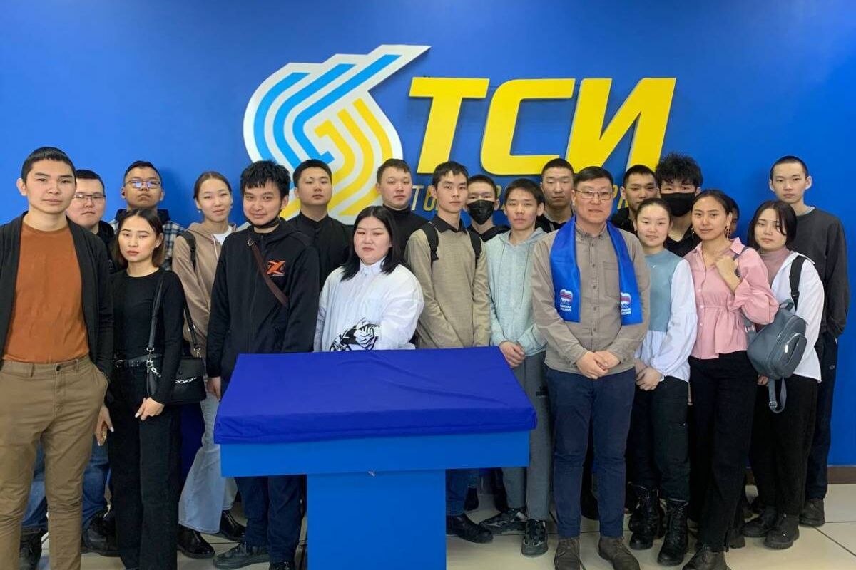 В Тыве «Единая Россия» организовала профориентационную экскурсию для школьников