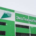 В Самарской области строится первый  в регионе «ЭкоТехноПарк»
