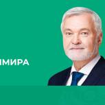 Владимир Уйба рассказал о поступлении новых школьных автобусов и передвижных ФАПов