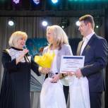 Марина Денисова наградила семейную пару педагогов в рамках проекта "Крепкая семья"