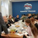 Ряды Кисловодского местного отделения «Единой России» пополнились новыми членами и сторонниками  партии