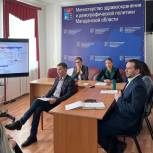 В Магаданской области по инициативе «Единой России» прошла Всероссийская акция «ИТ-перспективы»
