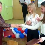 «Единая Россия» в Цимлянском районе приняла участие в открытии первичного отделения «Движения первых»