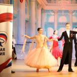 В Алтайском крае состоялся фестиваль по бальным танцам на кубок «Единой России»