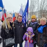 Активисты и члены партии «Единая Россия» приняли участие в мероприятиях, посвященных «Крымской весне»